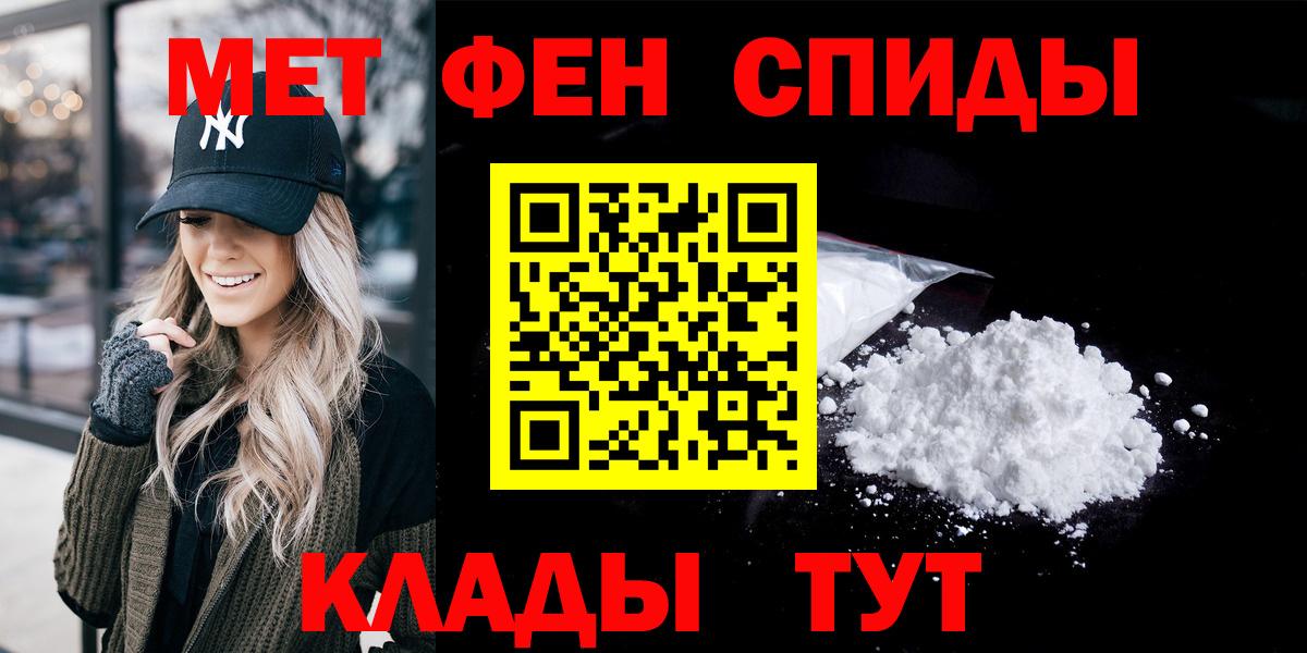 Амфетамин 97% Астрахань