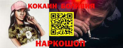 прущие крисы Тулун