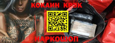 прущие крисы Тулун