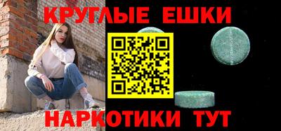 прущие крисы Тулун