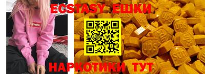 прущие крисы Тулун