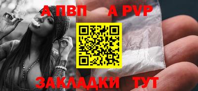 прущие крисы Тулун