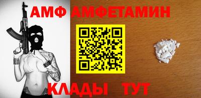 прущие крисы Тулун