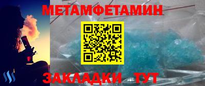 прущие крисы Тулун