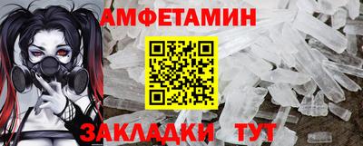 прущие крисы Тулун
