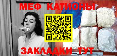 прущие крисы Тулун