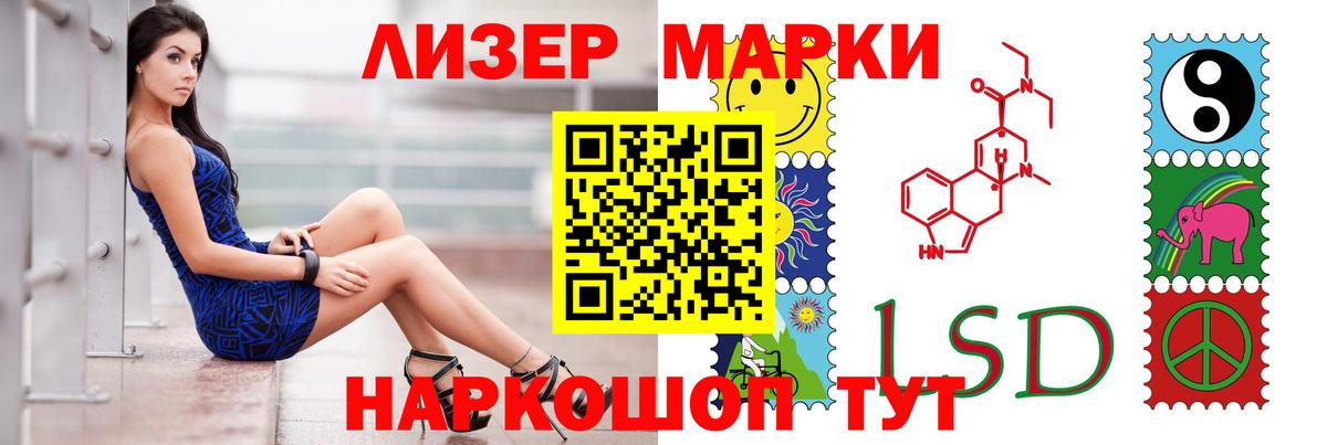 Лсд 25 экстази кислота  Вход с VPN  Астрахань  LSD-25 экстази ecstasy 