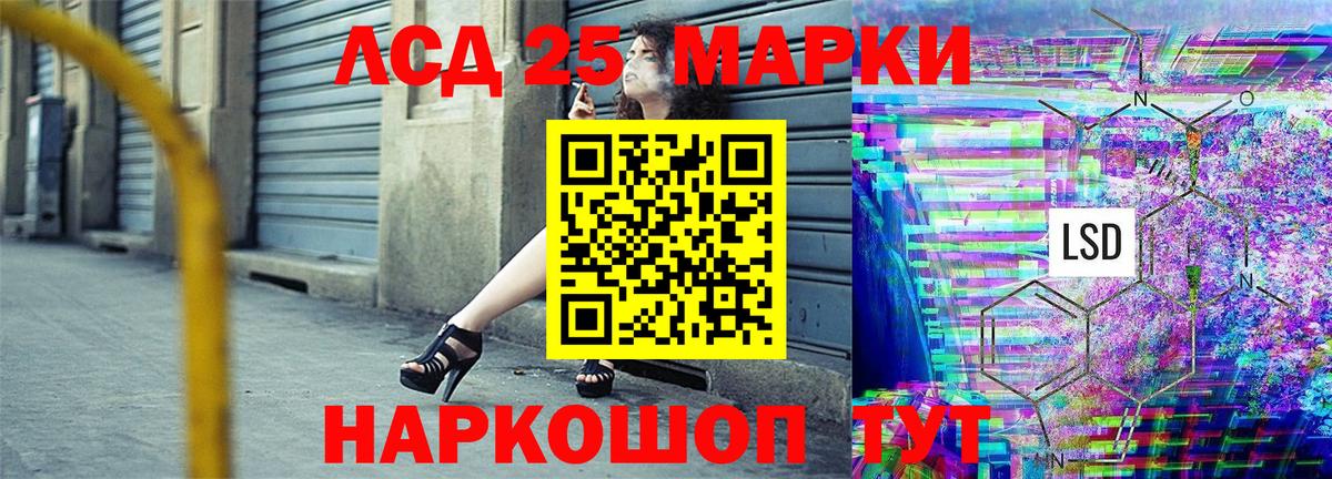 Марки NBOMe 1500мкг Астрахань